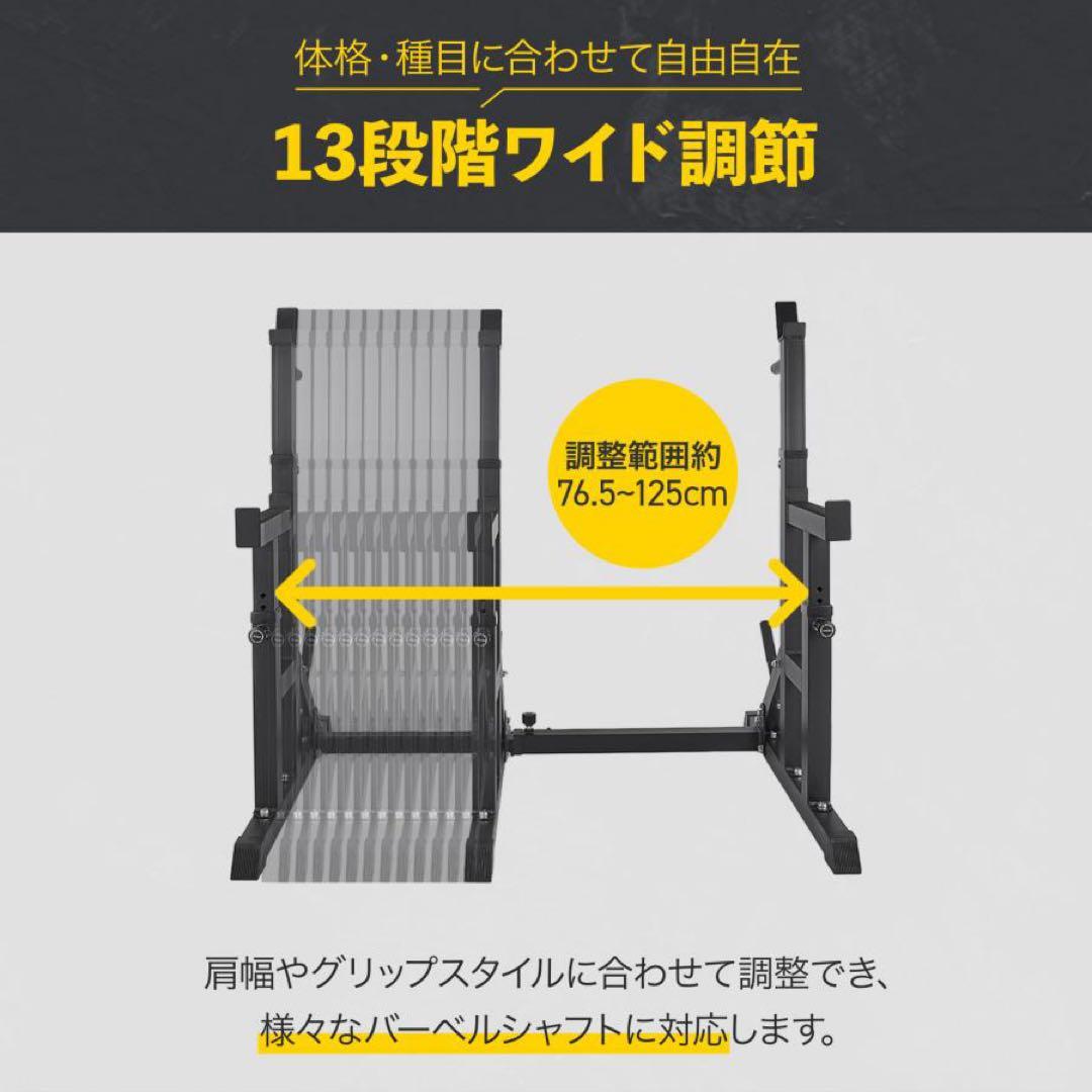 【新品】バーベルスタンド ベンチプレス台 バーベルラック 筋トレ 自宅用