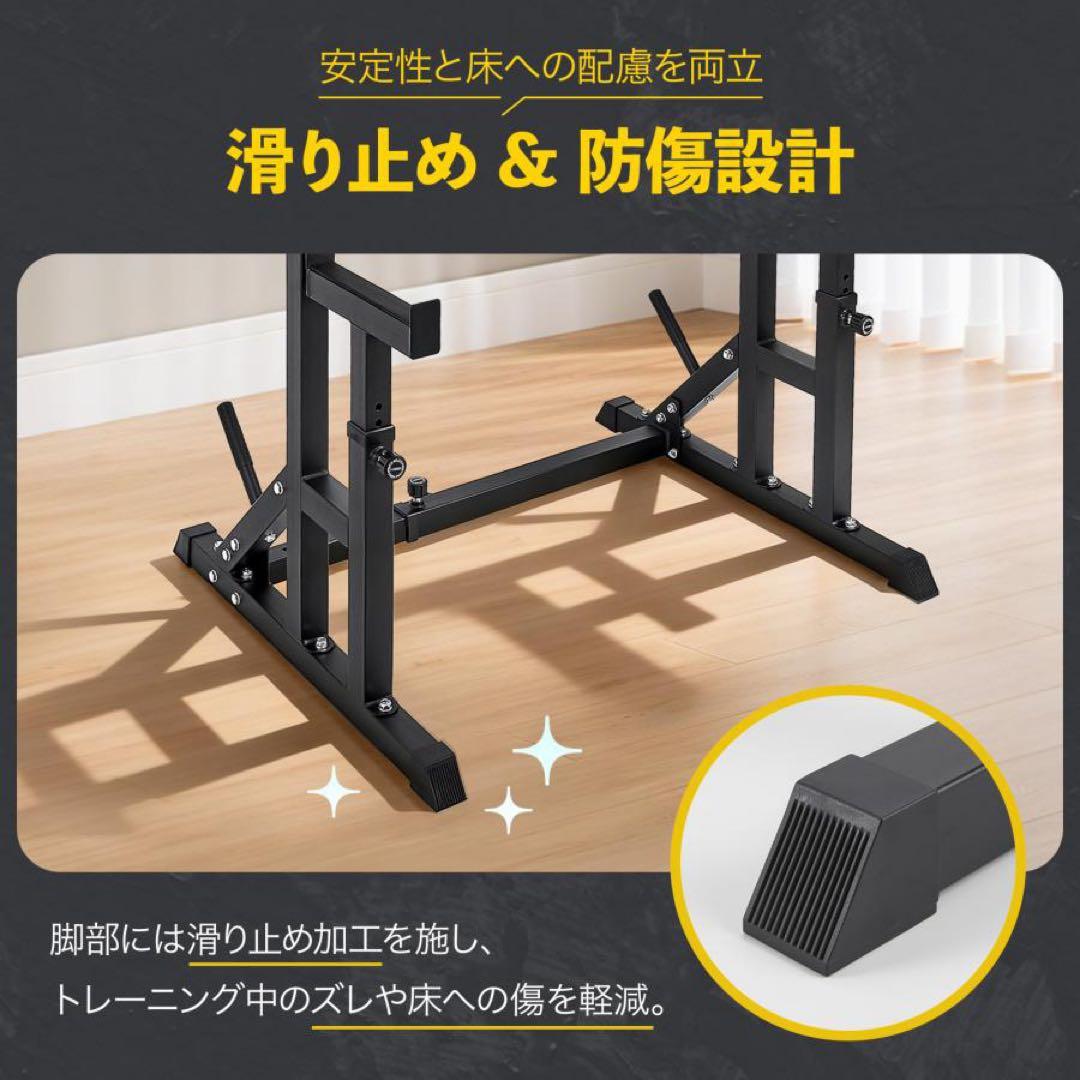 【新品】バーベルスタンド ベンチプレス台 バーベルラック 筋トレ 自宅用