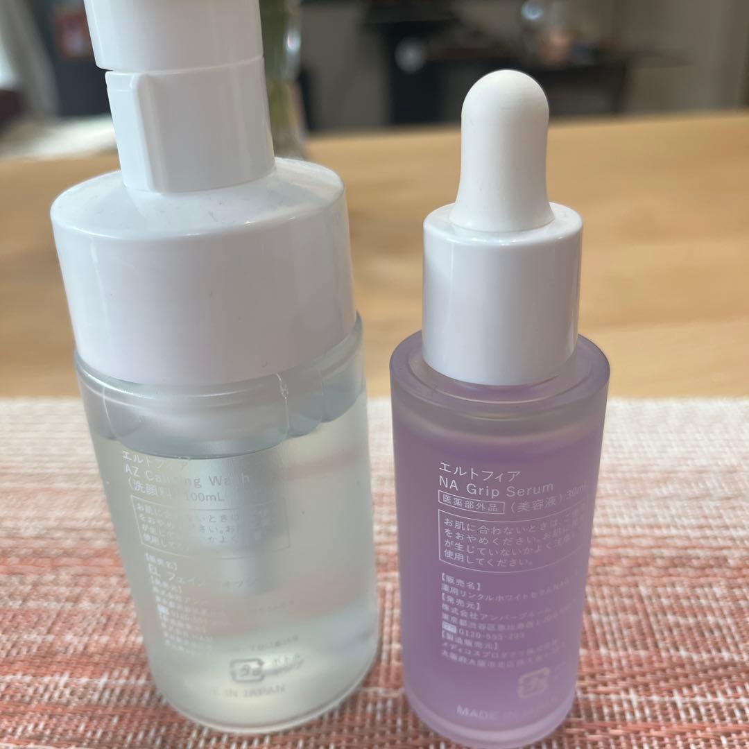 エルトフィア洗顔料美容液セット✖️2 箱無し 京ママ