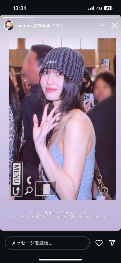 ATIÏSSU ブラック ニット帽