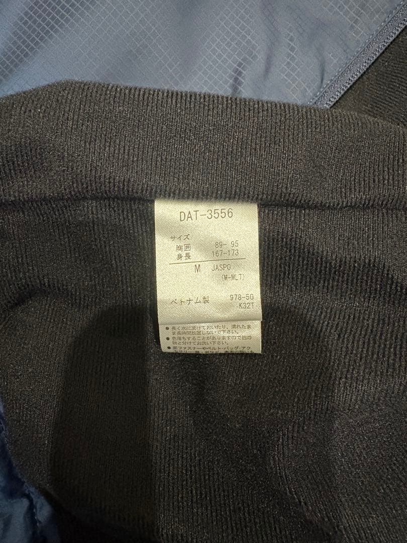 デサント コズミックサーモ ジャケット&パンツセット M ネイビー 美品