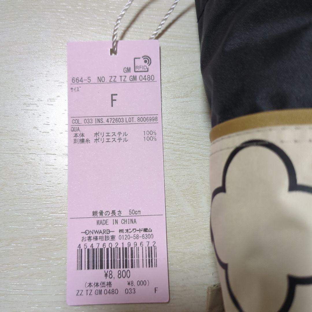 TOCCA 晴雨天兼用UVカット　折りたたみ傘