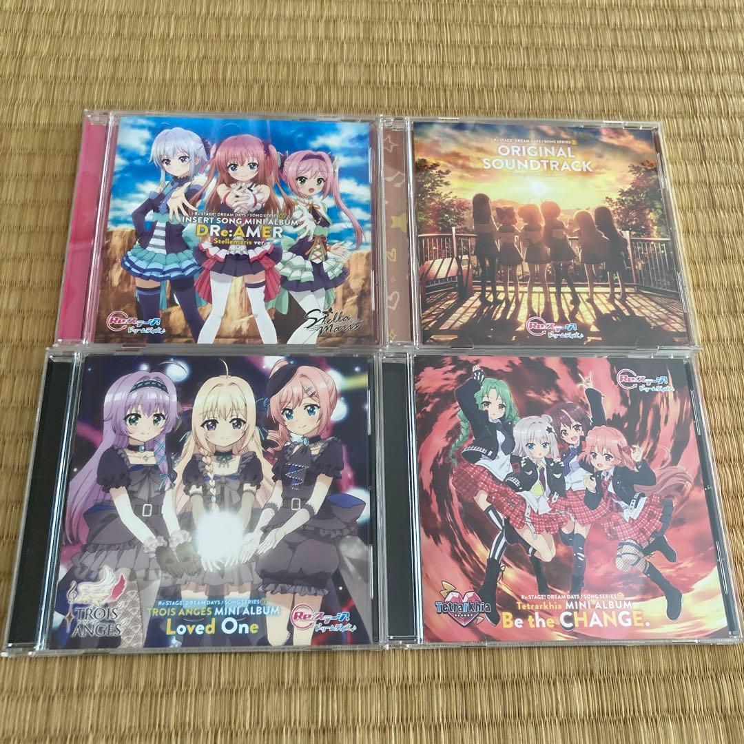 Re：ステージ!ドリームデイズ♪SONG SERIES きゃにめ特典BOX付き