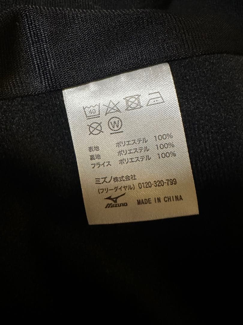 阪神タイガース レプリカ ウィンドブレーカー スタジャン L 美品 MIZUNO