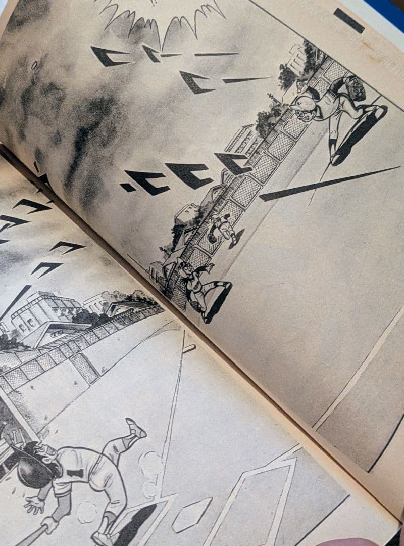 悪たれ巨人セット まとめ売り 高橋よしひろ JUMP COMICS 漫画