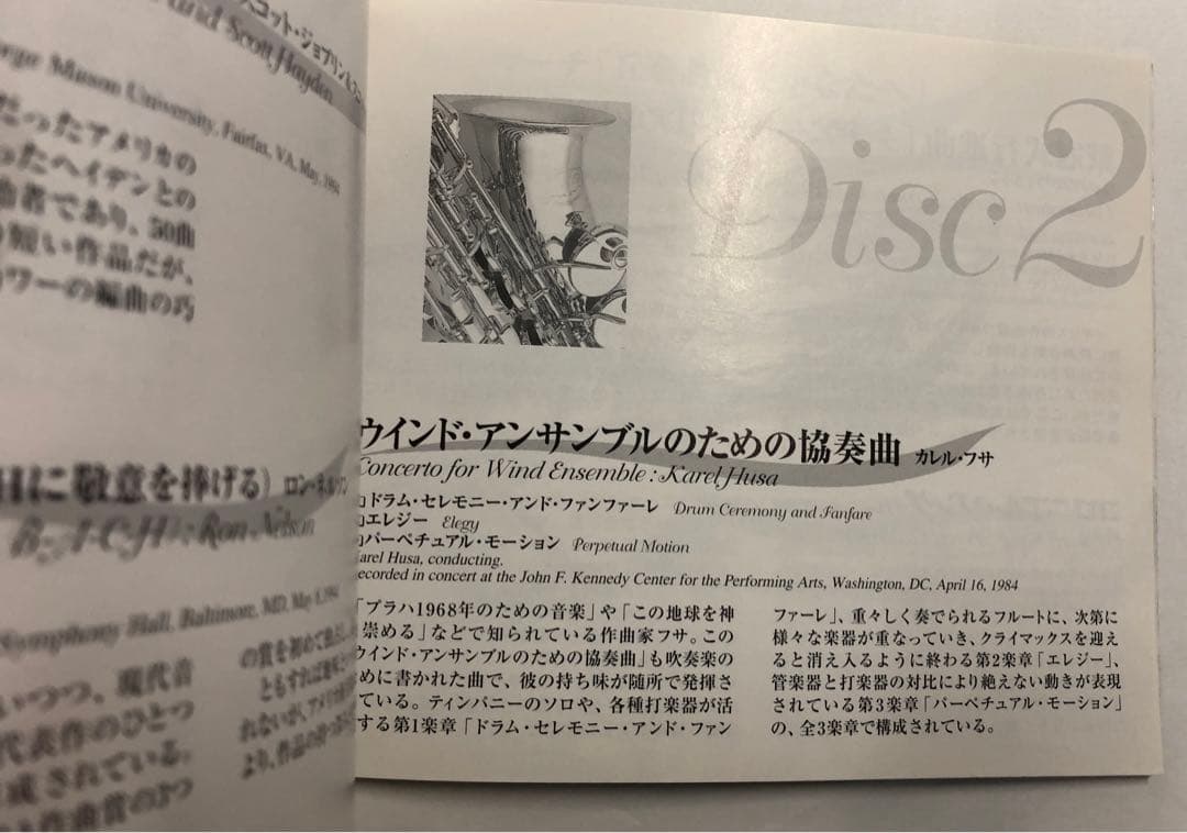 入手困難　アメリカ海兵隊軍楽隊　セレクション５枚組