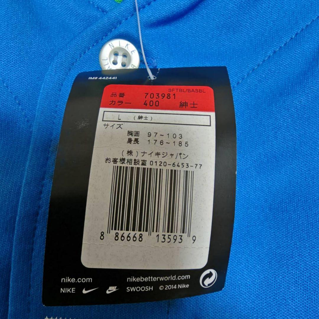 【新品タグ付】NIKE 埼玉西武ライオンズ 復刻ユニフォーム　Lサイズ 　黄金期