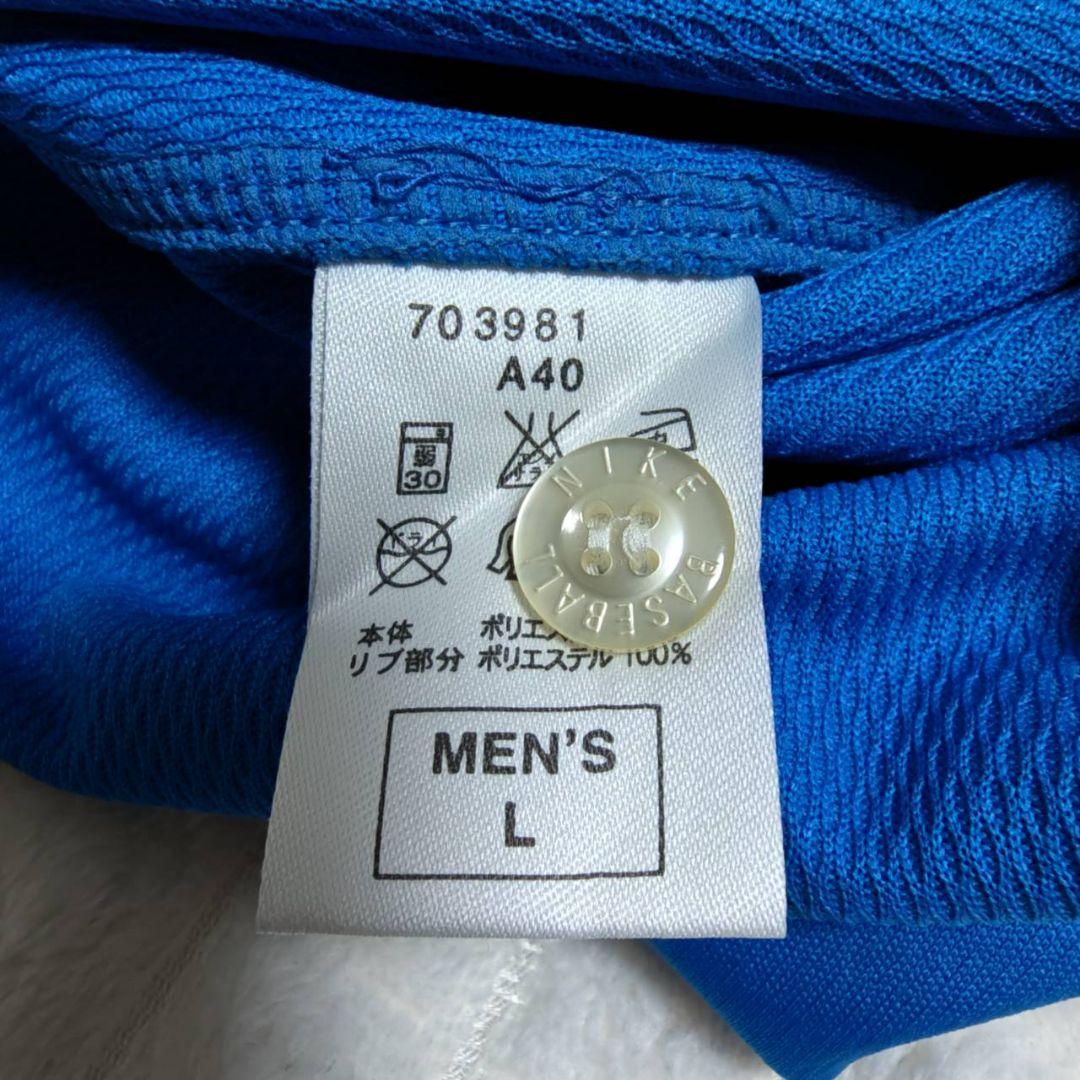 【新品タグ付】NIKE 埼玉西武ライオンズ 復刻ユニフォーム　Lサイズ 　黄金期