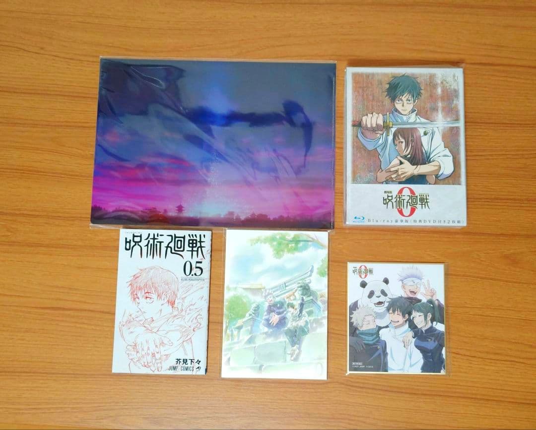 【DVD＋Blu-ray】呪術廻戦 第1~47話、劇場版0　＋特典