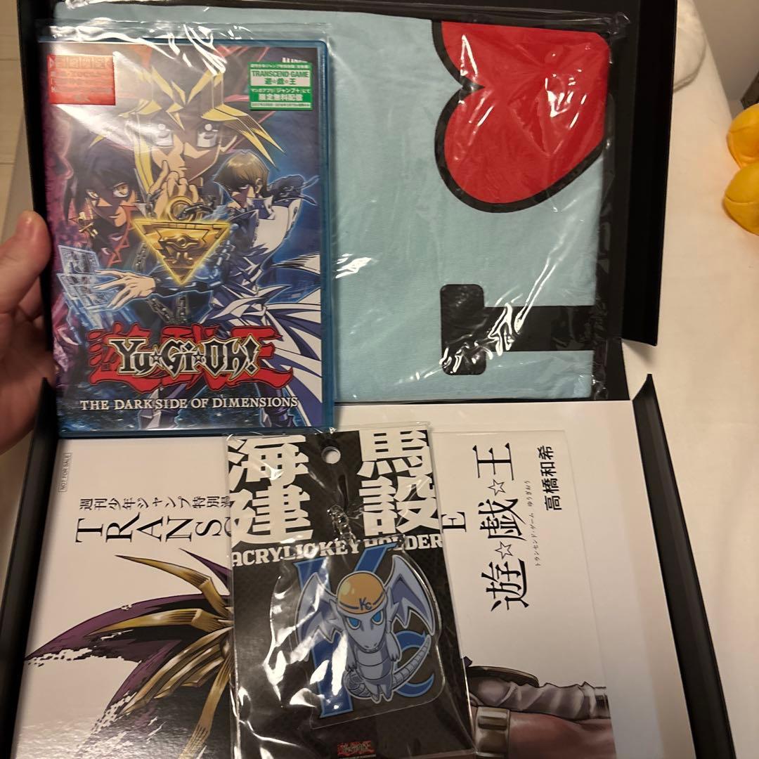 遊☆戯☆王THE DARK SIDE OF DIMENSIONS 完全精算限定版