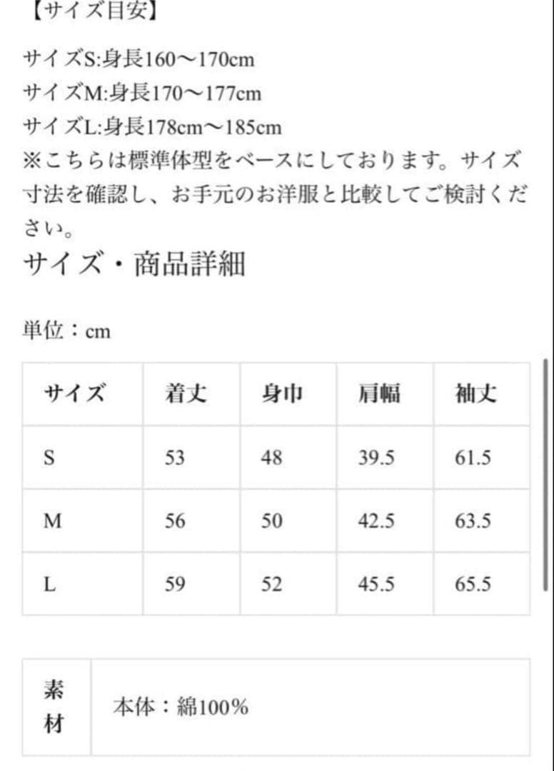 【M】jentlouis Resin Coated Denim Jacket