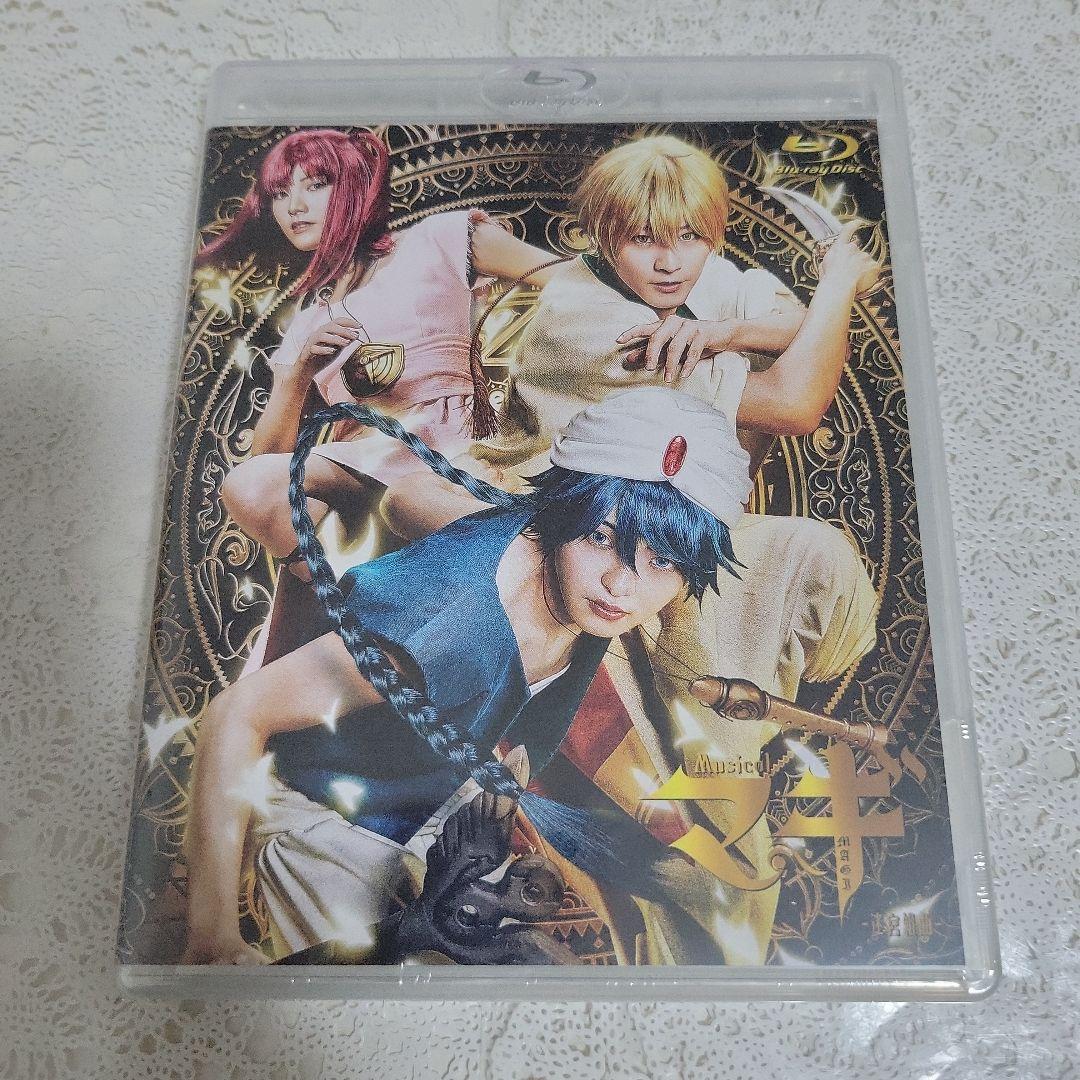 ミュージカル マギ - 迷宮組曲 -  Blu-ray