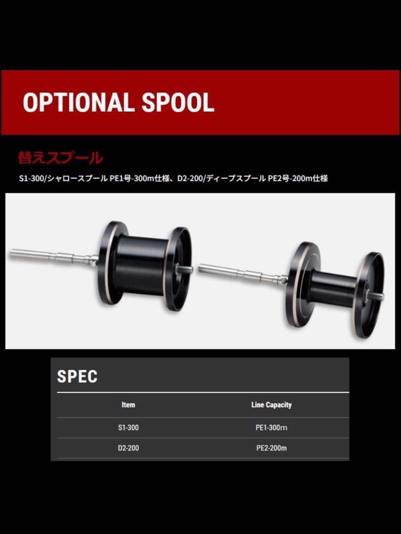 テイルウォーク 電動リール ELAN SW150 D【スプール単体】D2-200