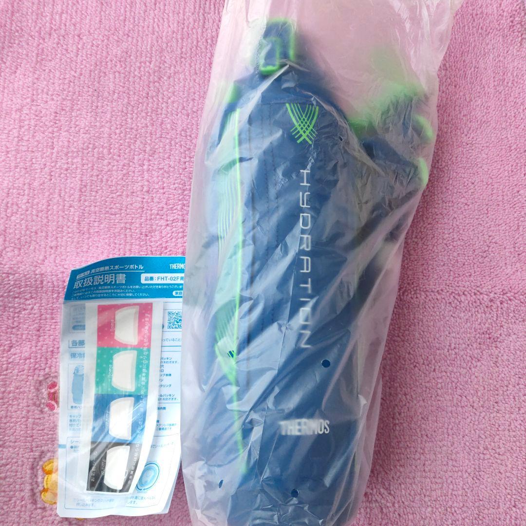 新品　THERMOS　サーモス　水筒　1.5リットル