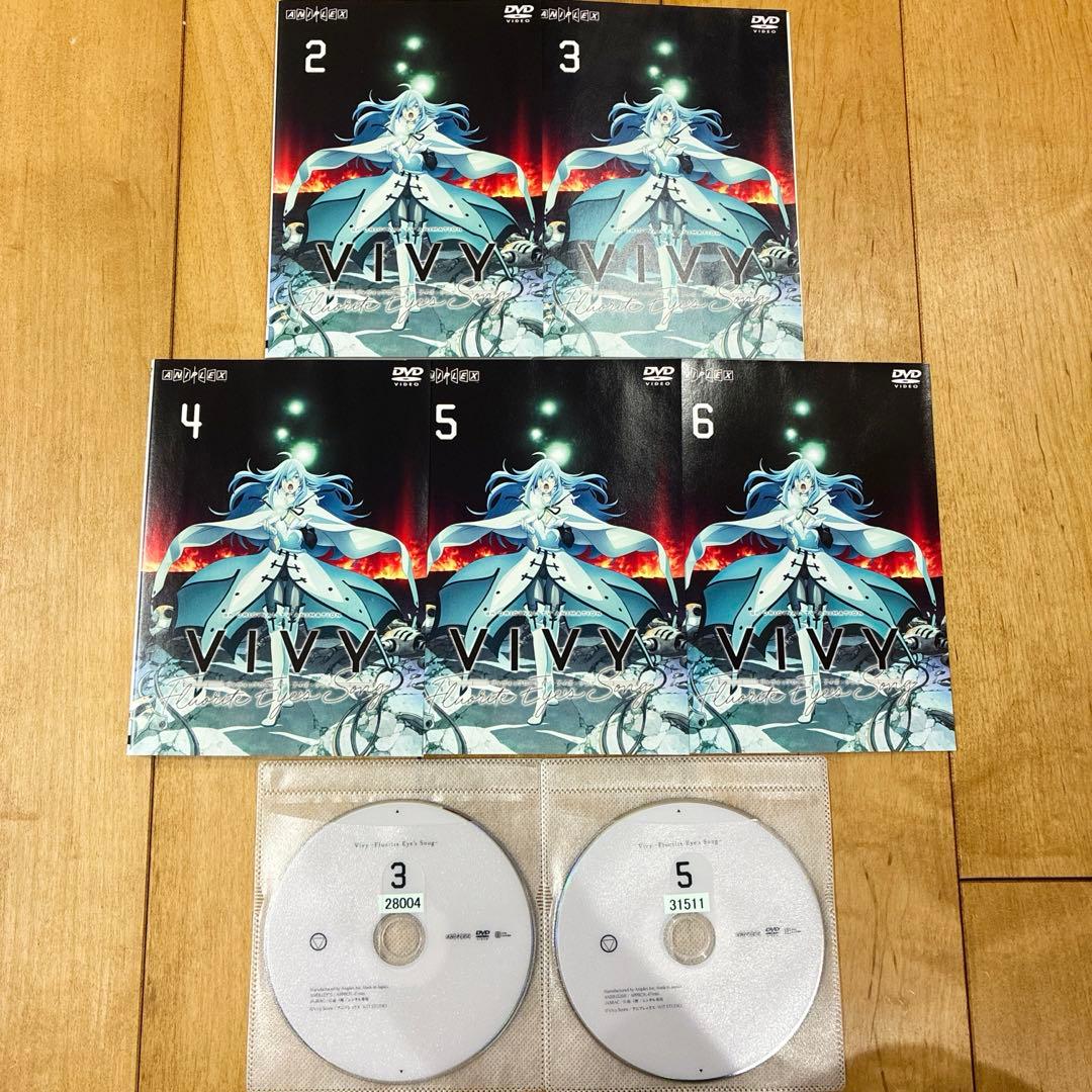 Vivy Fluorite Eye's Song　2〜6巻　DVD　アニメ