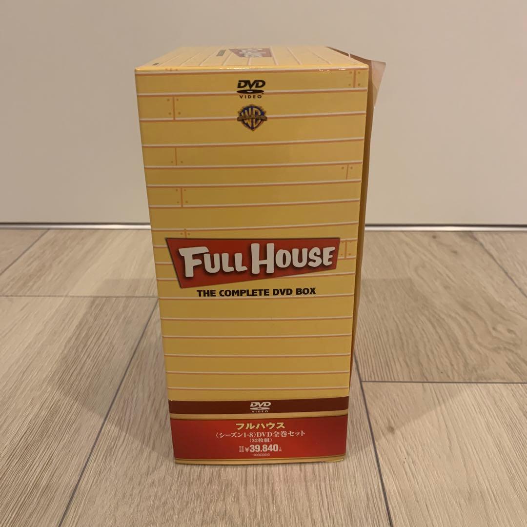 フルハウス　DVD 全巻セット