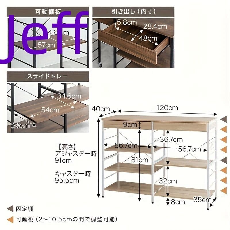 120cm幅マイクロウェーブスタンド キャスター付 多室用ユーティリティラック
