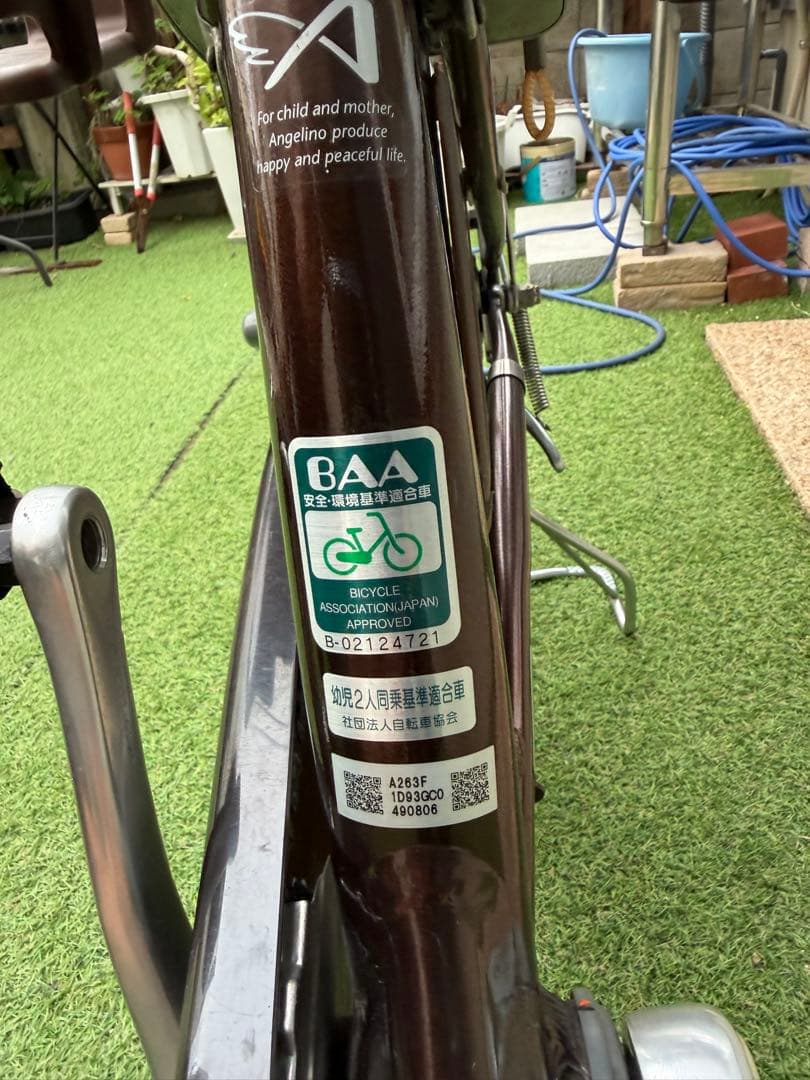 た*お様 引取り限定！ブリヂストン子供乗せ自転車「アンジェリーノ