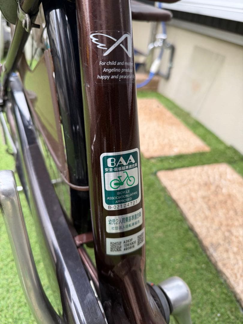 た*お様 引取り限定！ブリヂストン子供乗せ自転車「アンジェリーノ