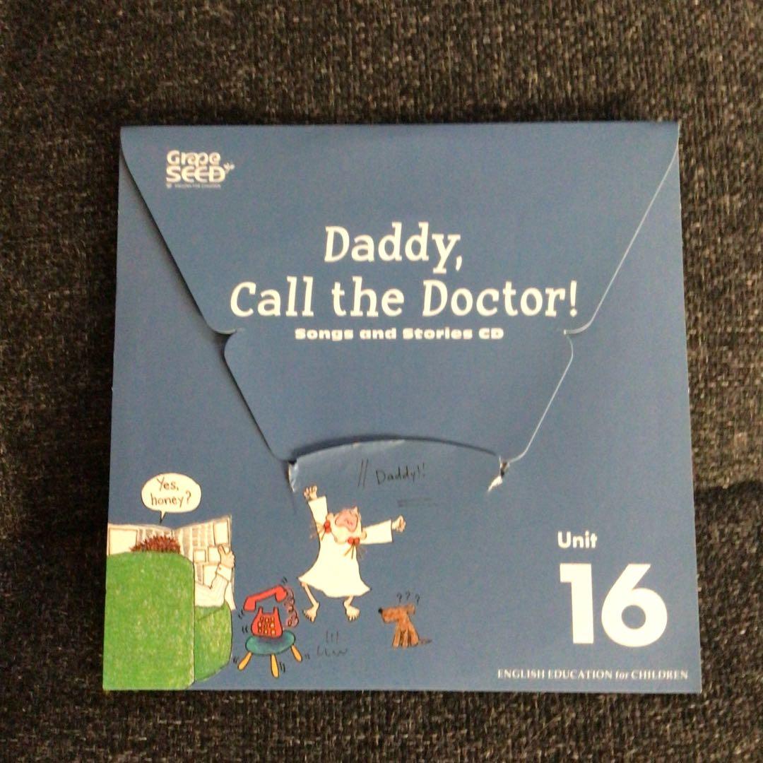 【廃盤】グレーブシードGrapeSEED Unit 16➕CD➕Reader２冊