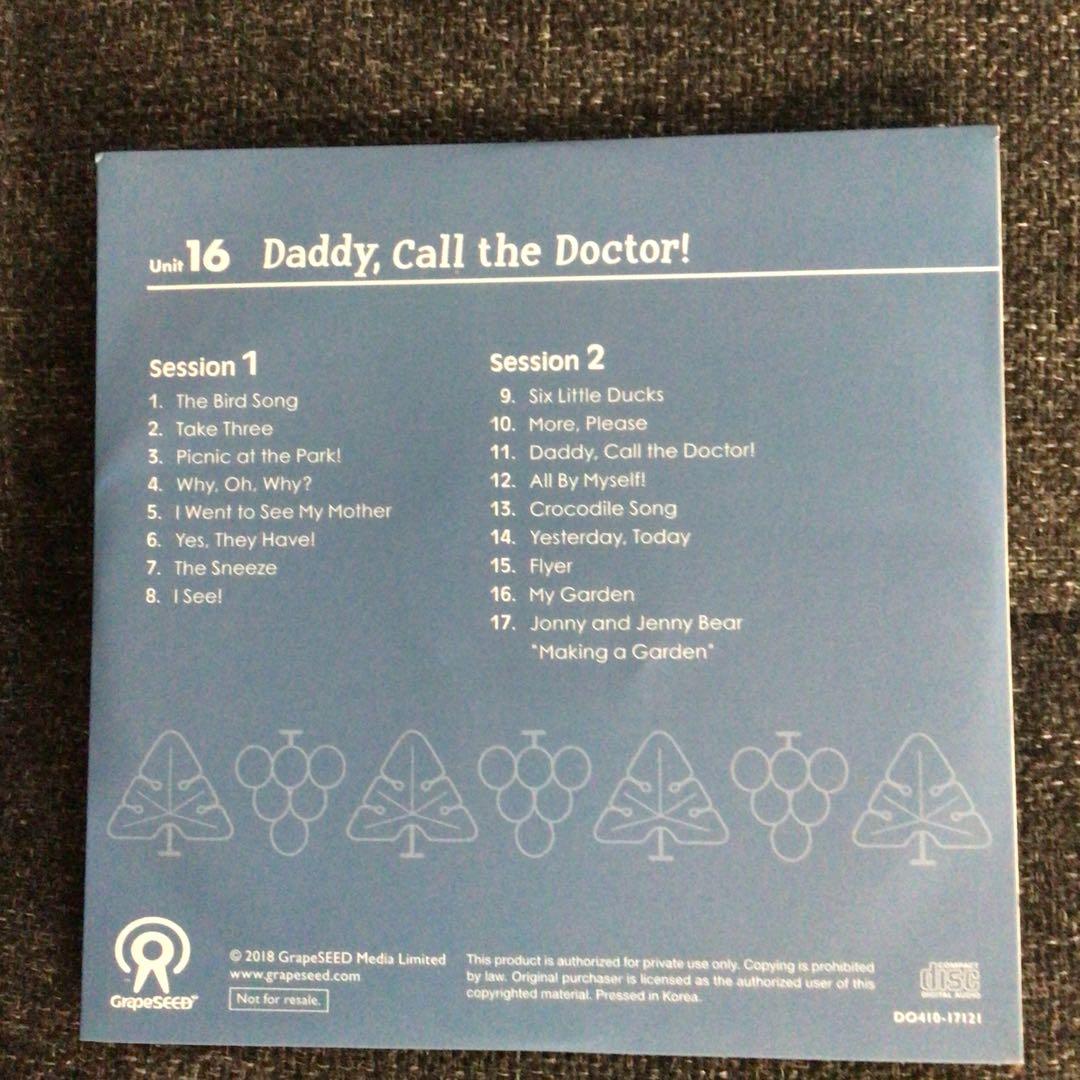 【廃盤】グレーブシードGrapeSEED Unit 16➕CD➕Reader２冊