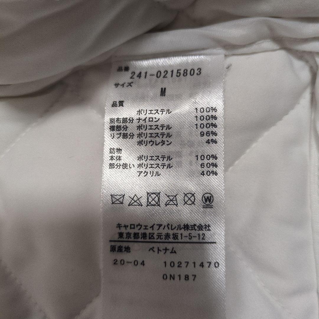 【即日発送】ホワイトキルティングジャケット フード付き