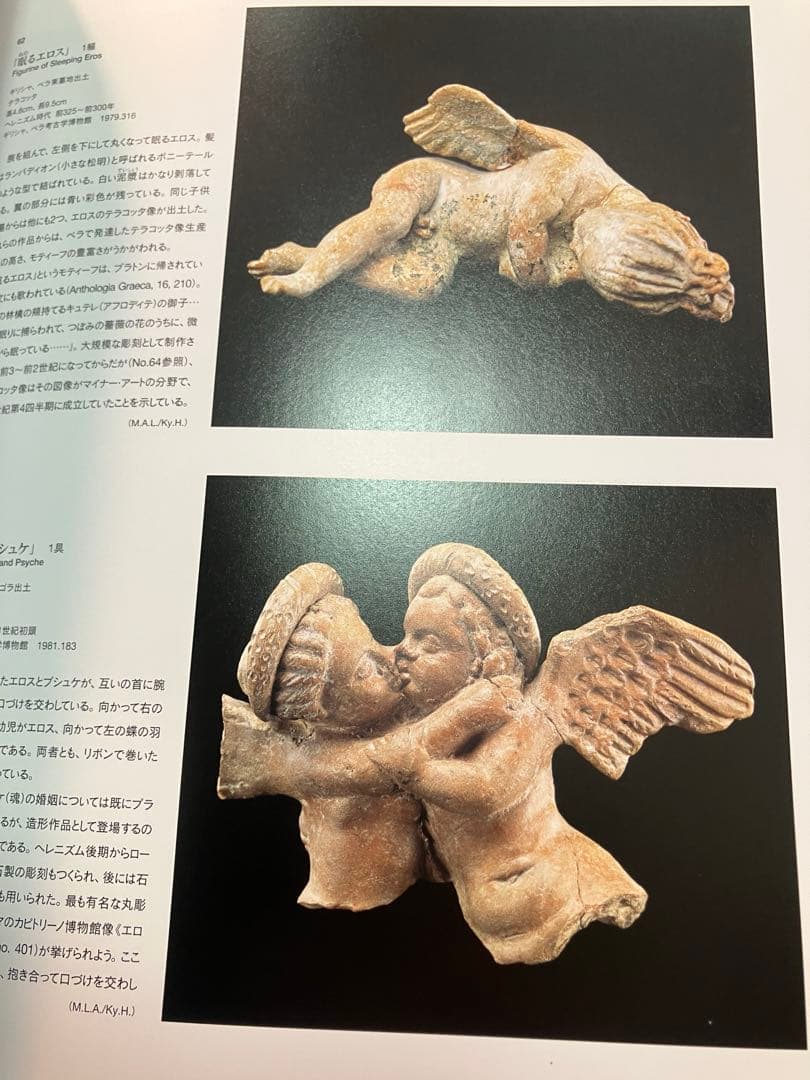 アート・デザイン・音楽 Alexander the great