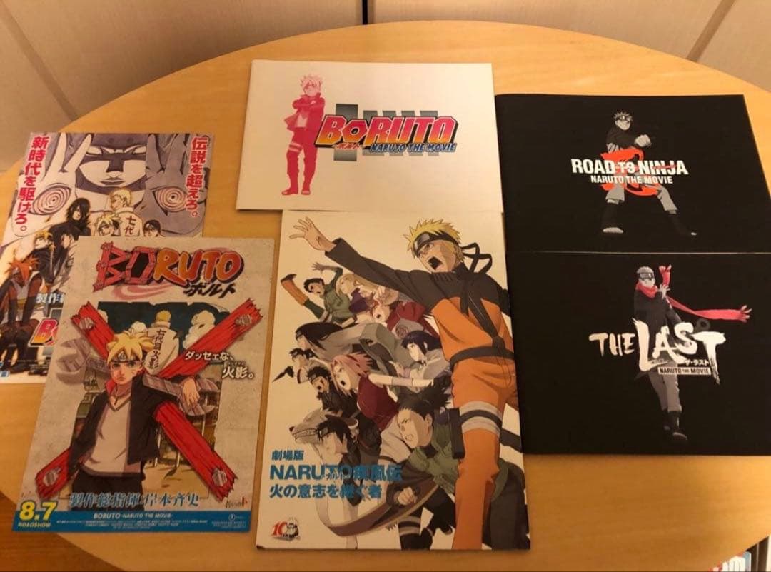 ナルト コンビニ版 全巻セット　おまけ付き