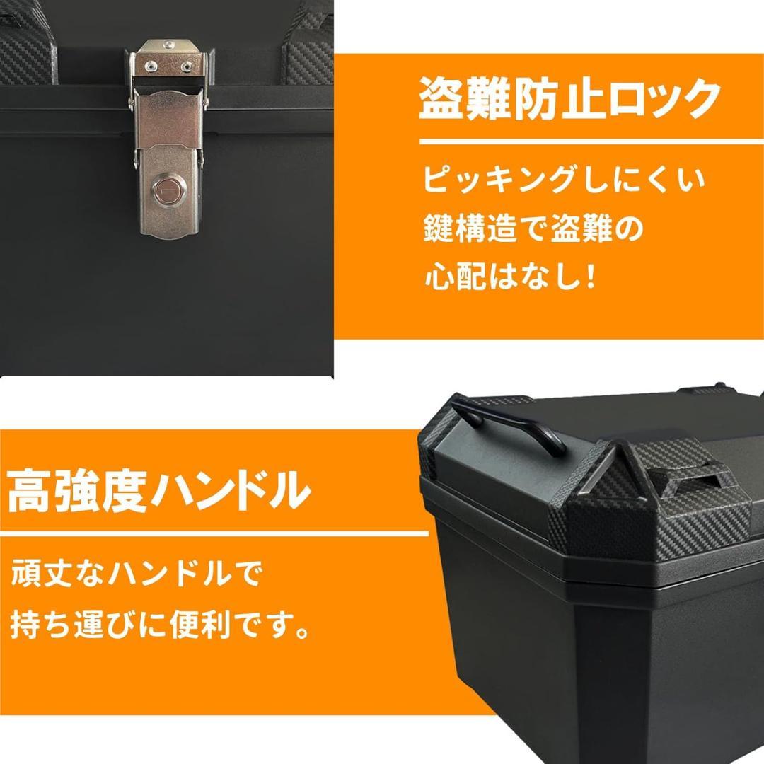 【訳あり】バイク リアボックス 62L 防塵・防水 大容量 ヘルメット収納 新品