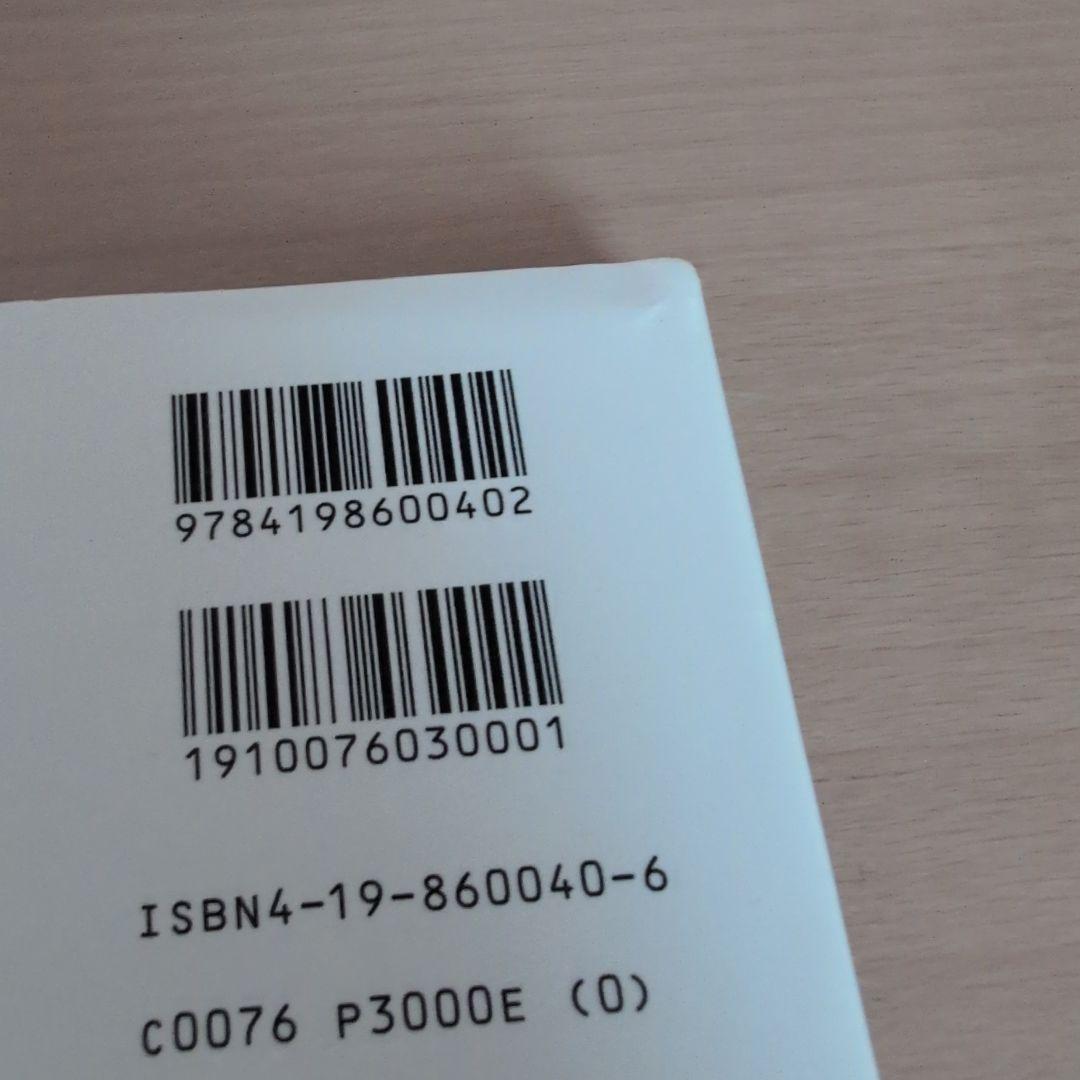 もののけ姫　帯付き