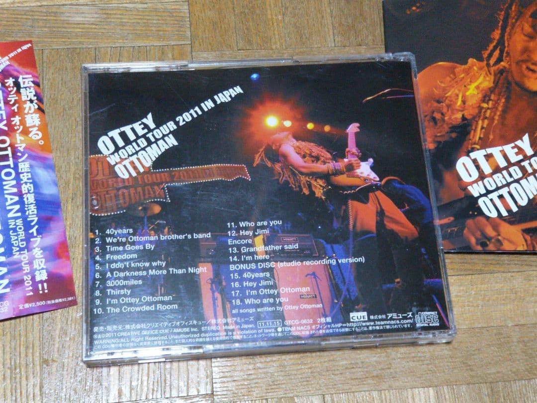 オッティ・オットマン WORLD TOUR 2011 IN JAPAN 音尾琢真