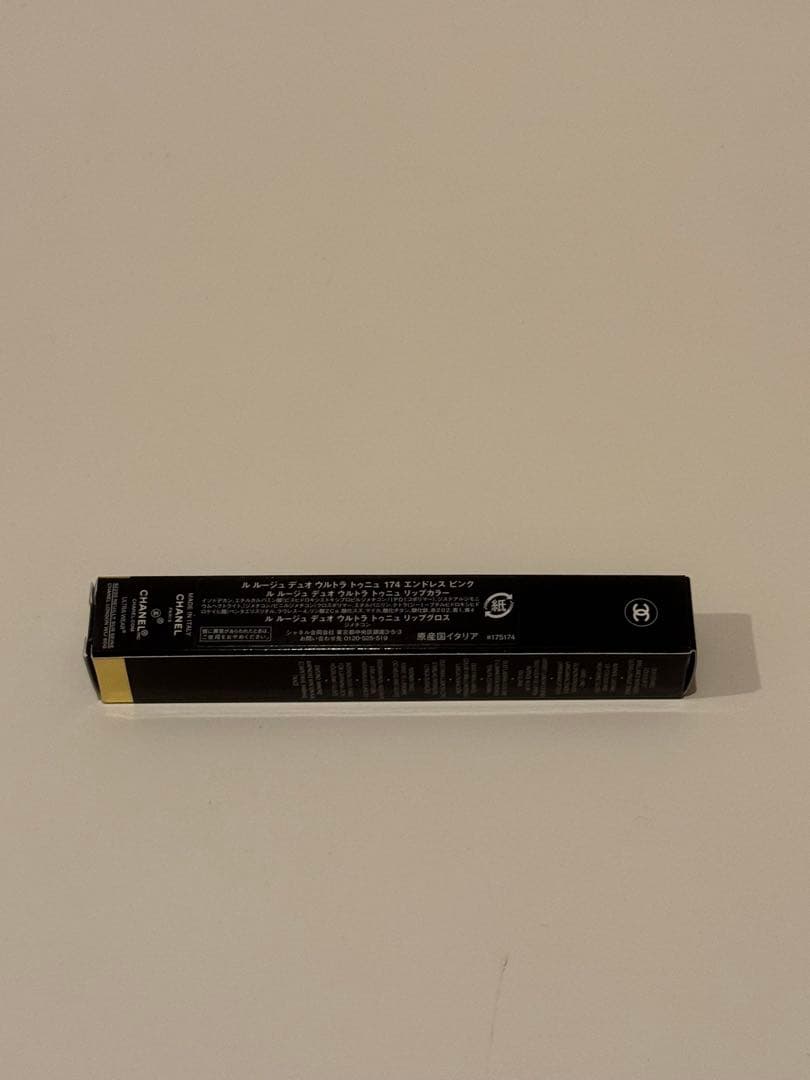 【即発送☆新品未開封】174 エンドレスピンク シャネル リップ 人気色♪