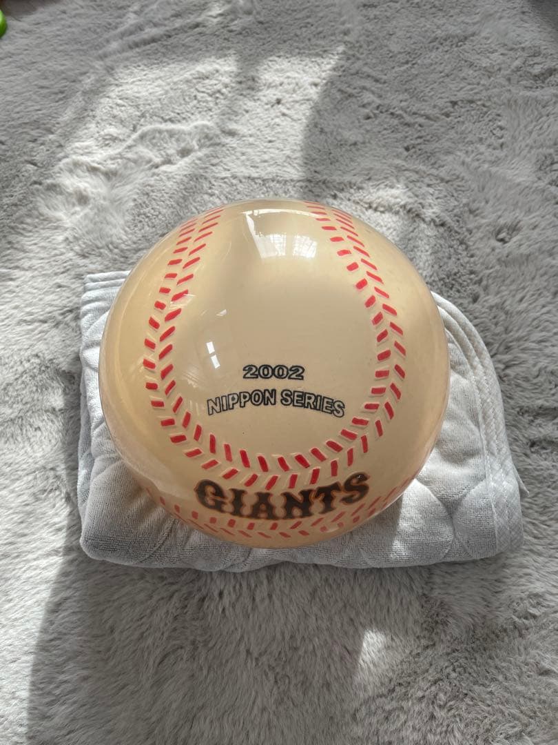 ジャイアンツ 2002日本シリーズボウリングボール