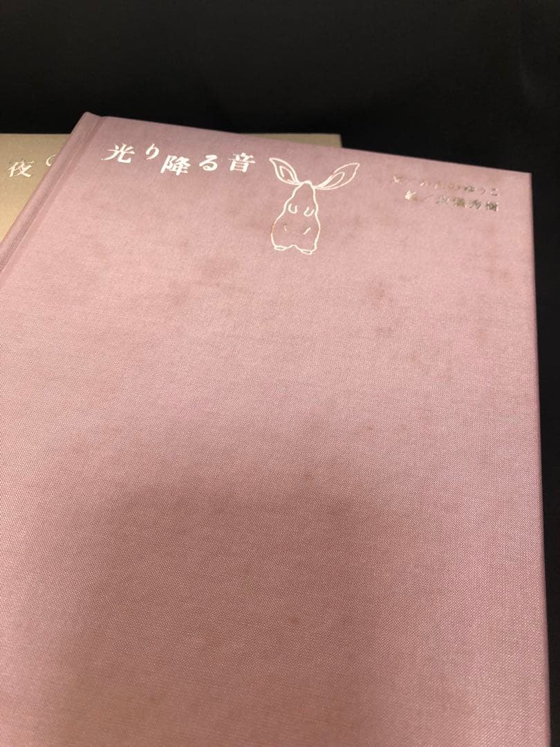 東儀秀樹　雅楽の絵本3部作　絵本&CD