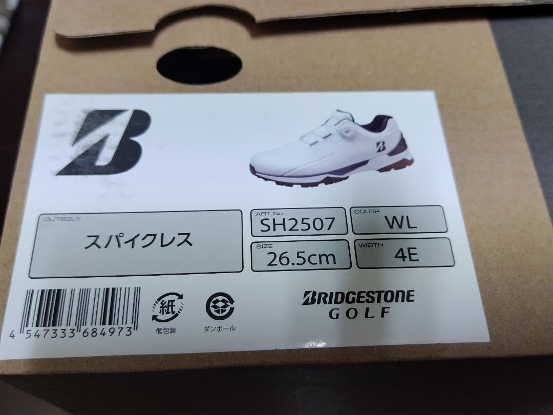 ブリヂストン ゼロ・スパイク バイター ワイド ゴルフシューズ SH2507