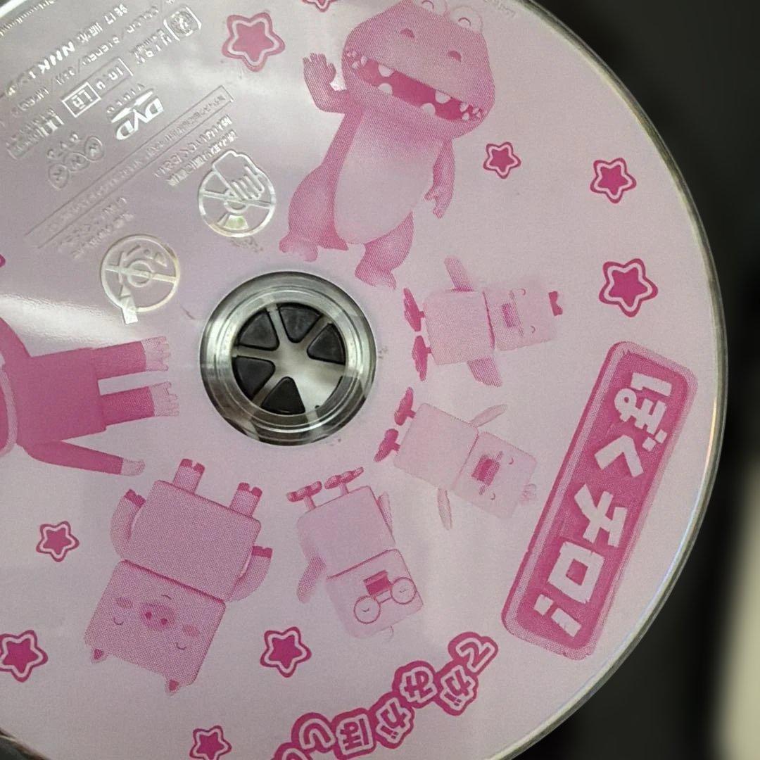 ぼくチロ！　DVD 二枚　　中古