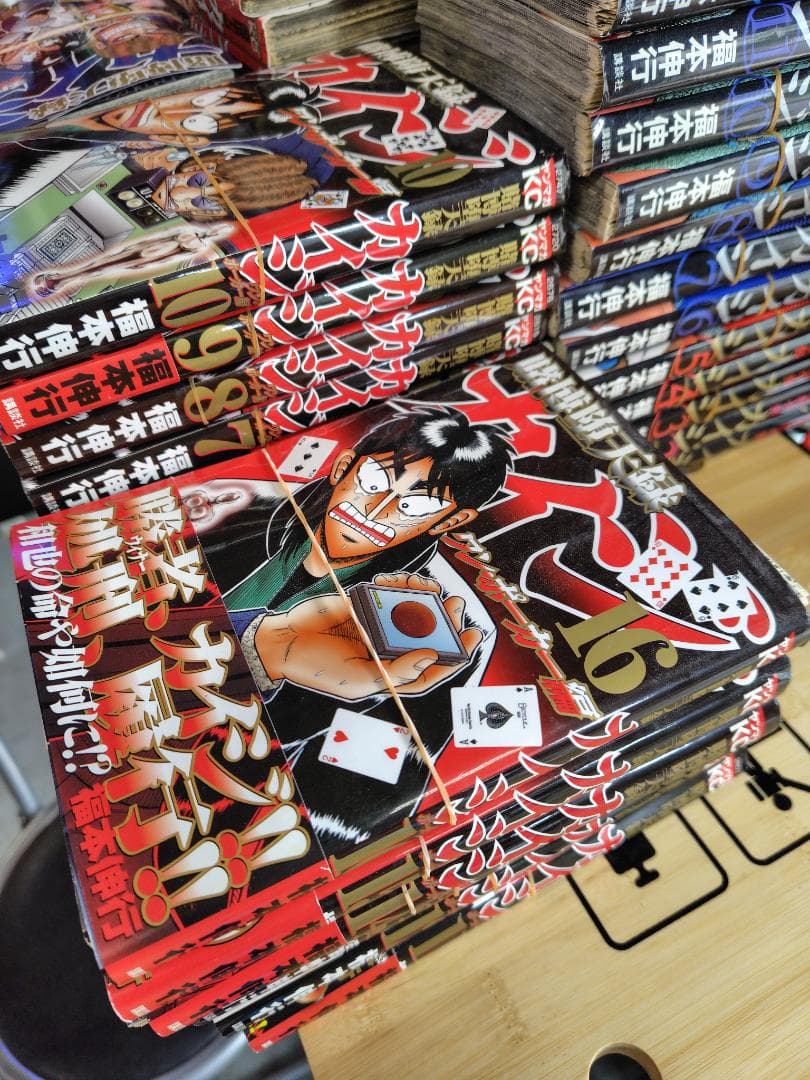 び*♂様 ！！裁断済み！！福本伸行／カイジ／ジャンク品　91冊　既刊全巻