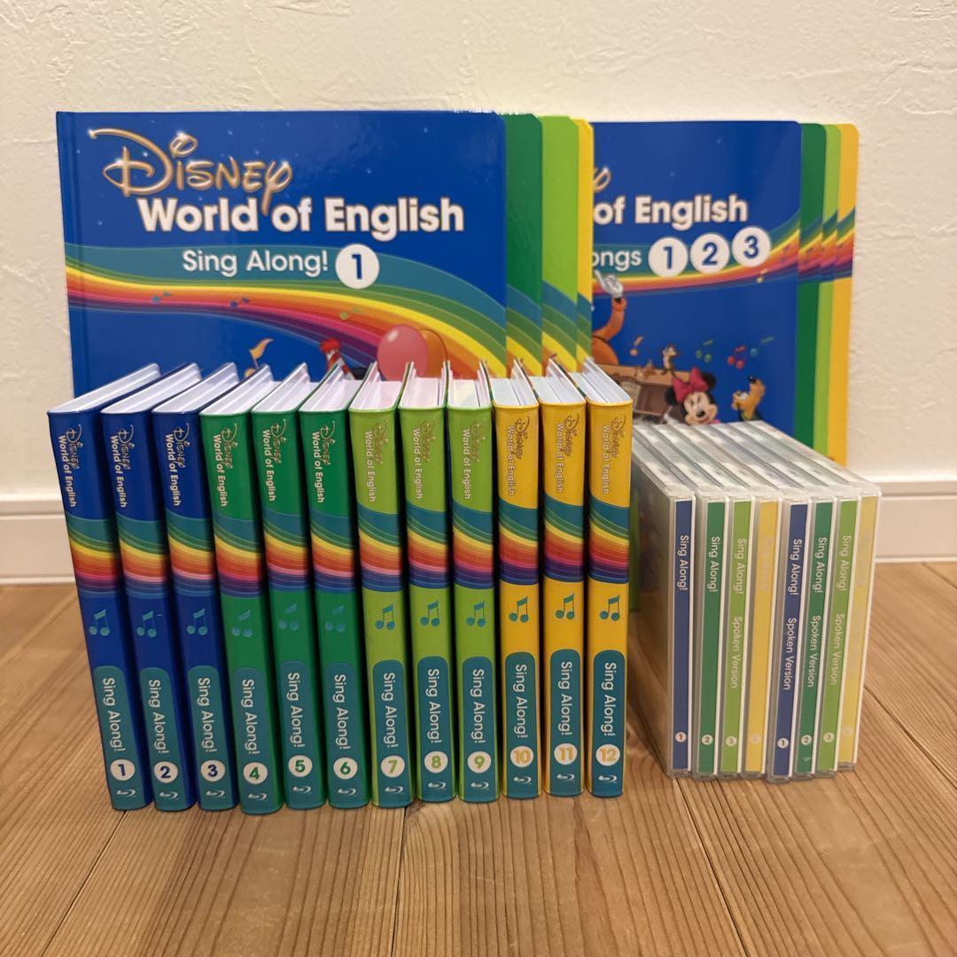 【価格見直し】【最新版】DWE シングアロング Blu-ray　セット