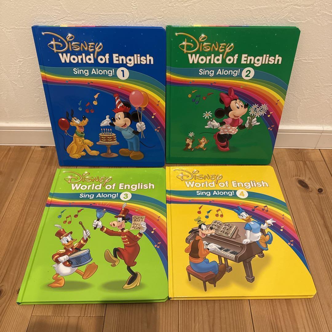 【価格見直し】【最新版】DWE シングアロング Blu-ray　セット