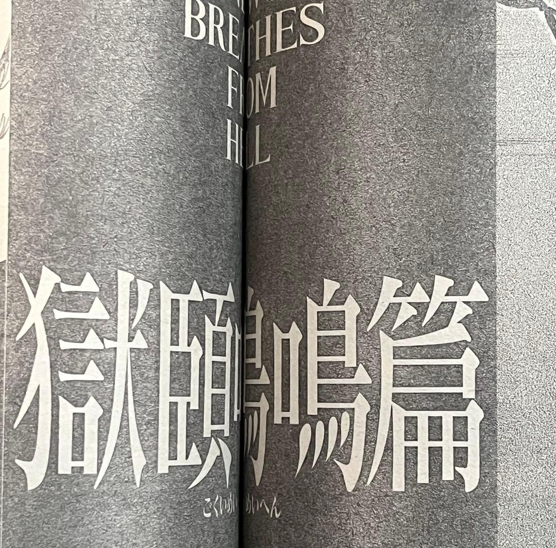 【全巻セット】BLEACH 全74巻セット　初版　ジャンプおまけ付き