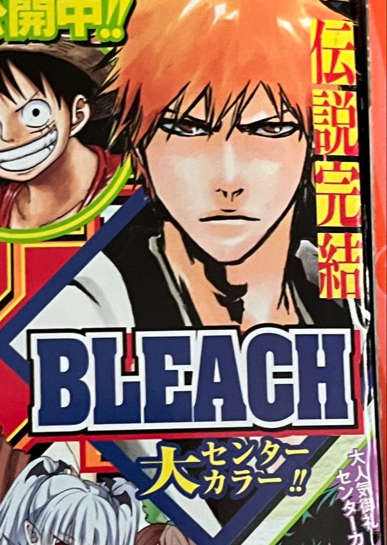 【全巻セット】BLEACH 全74巻セット　初版　ジャンプおまけ付き