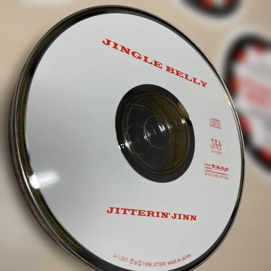 ジッタリンジン JINGLE BELLY JITTERIN' JINN