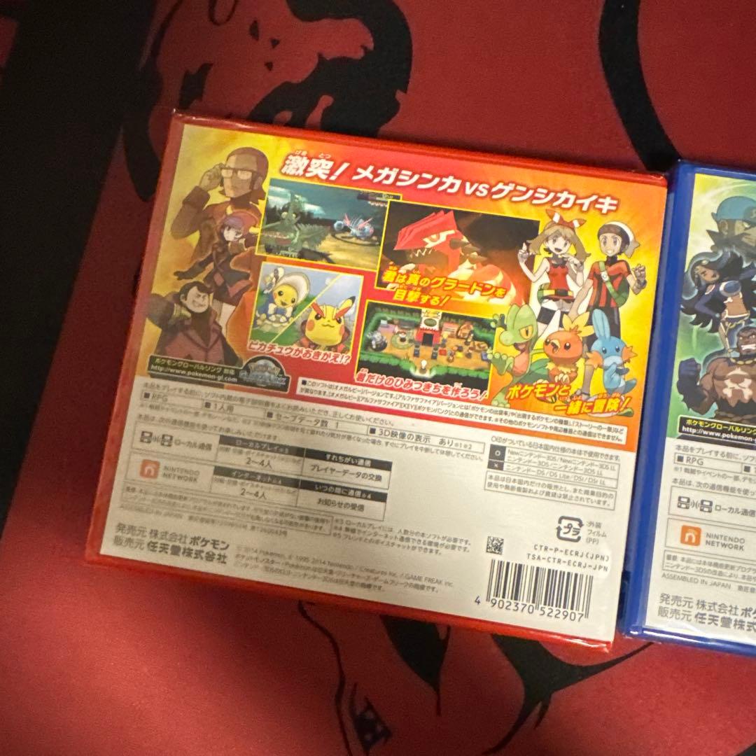 【新品未開封】2本セット ポケットモンスター オメガルビー アルファサファイア