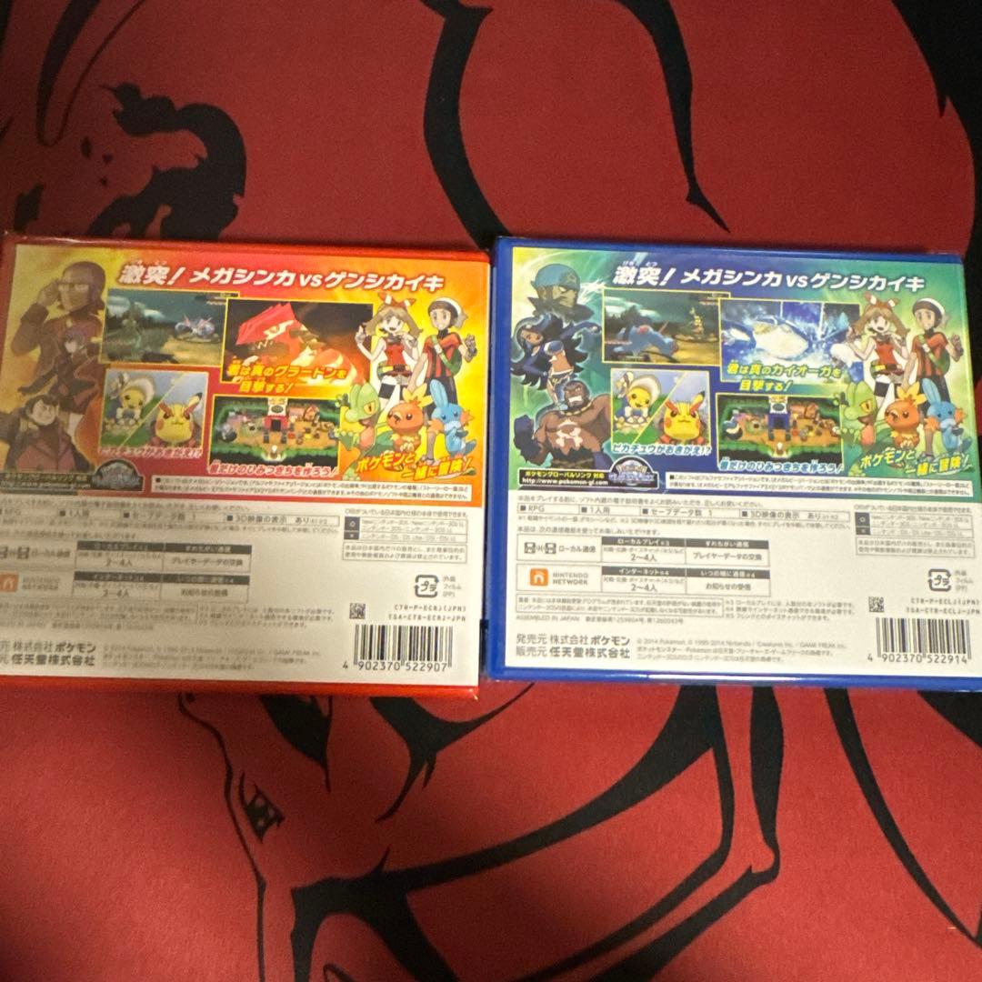 【新品未開封】2本セット ポケットモンスター オメガルビー アルファサファイア