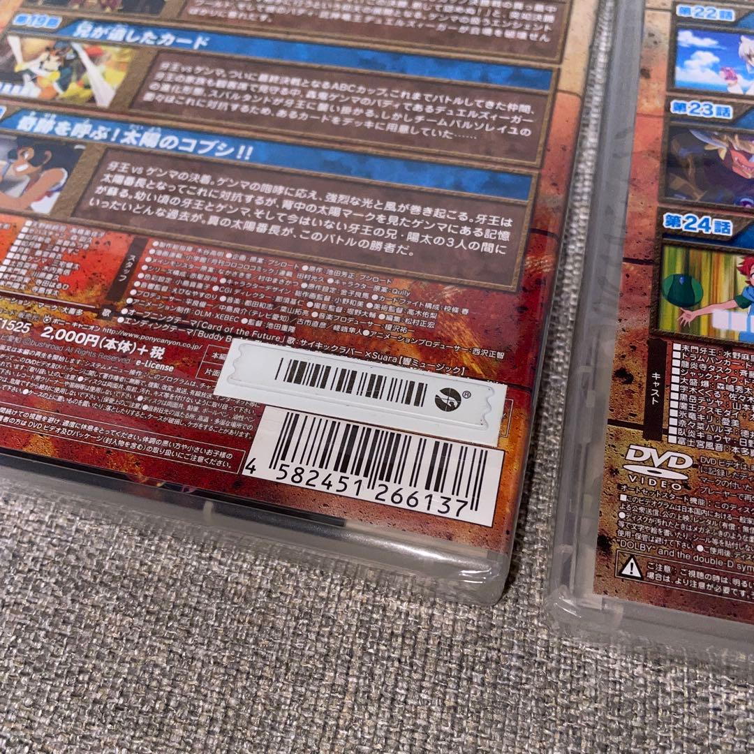 フューチャーカード バディファイト 1～16巻　全巻セット　未開封品