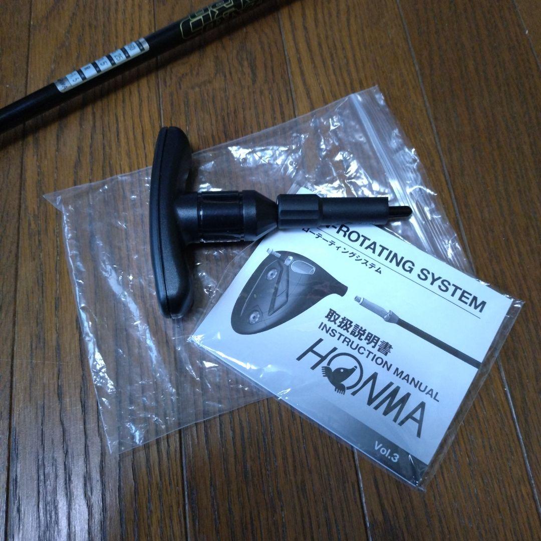 HONMA 本間 ホンマ 1W TR20ドライバー Rシャフト、10.5度
