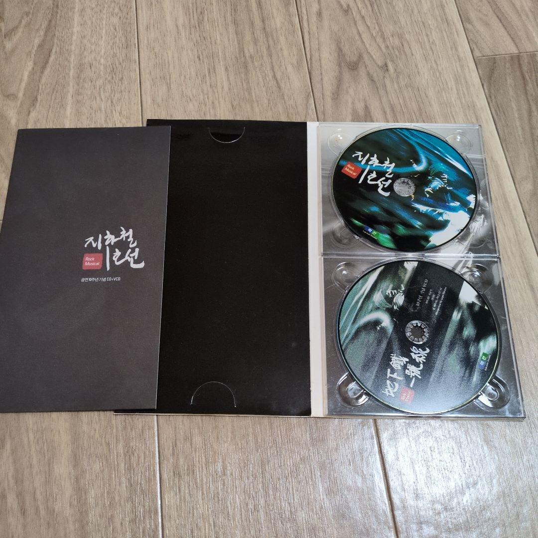 韓国ミュージカル　地下鉄1号線　CD VCD 10周年