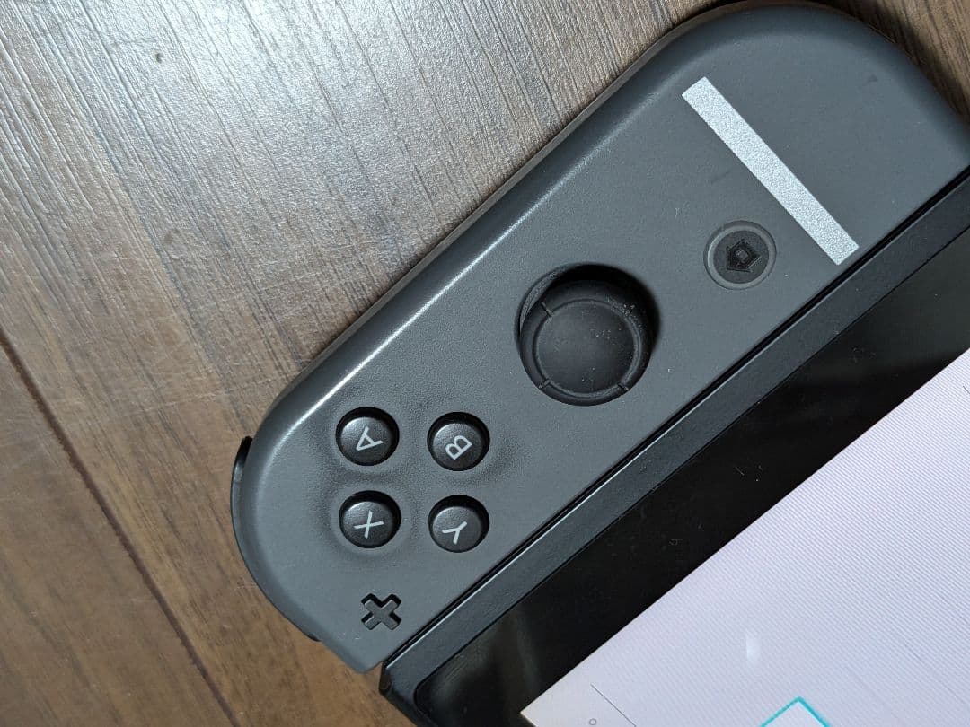 Nintendo Switch グレー 本体 スマブラエディション