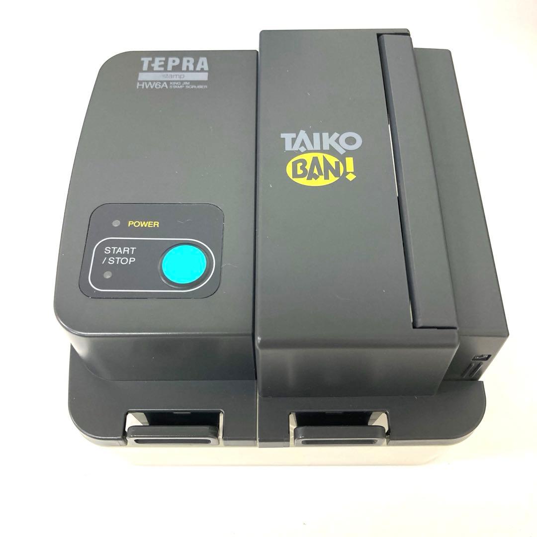 3836-Q TEPRA たいこバン HC-616 スタンプ付きセット