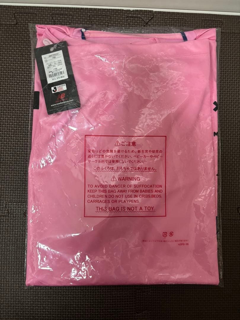 2025 FC東京 GKユニフォーム